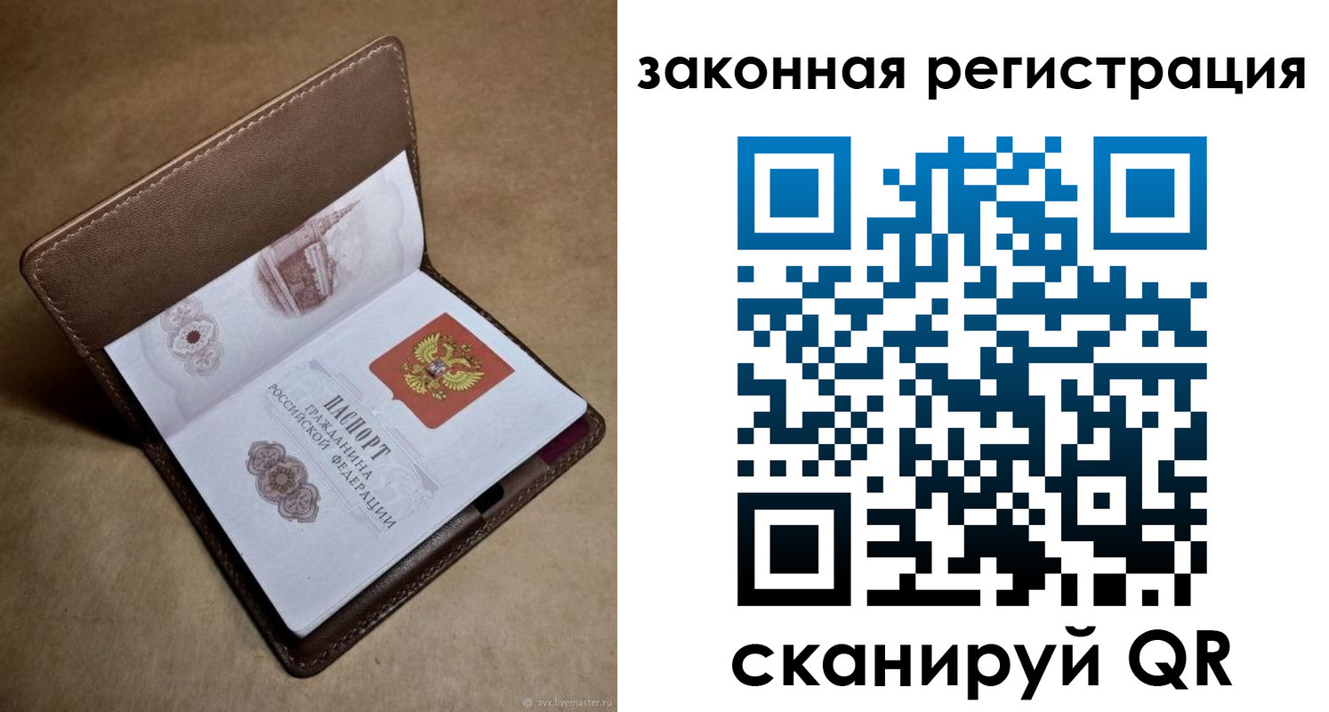 пропишу в квартире в Энгельсе