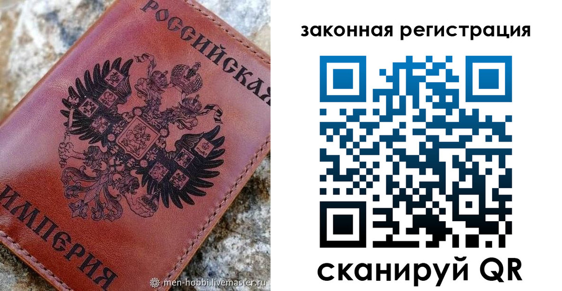 регистрация для школы в Энгельсе