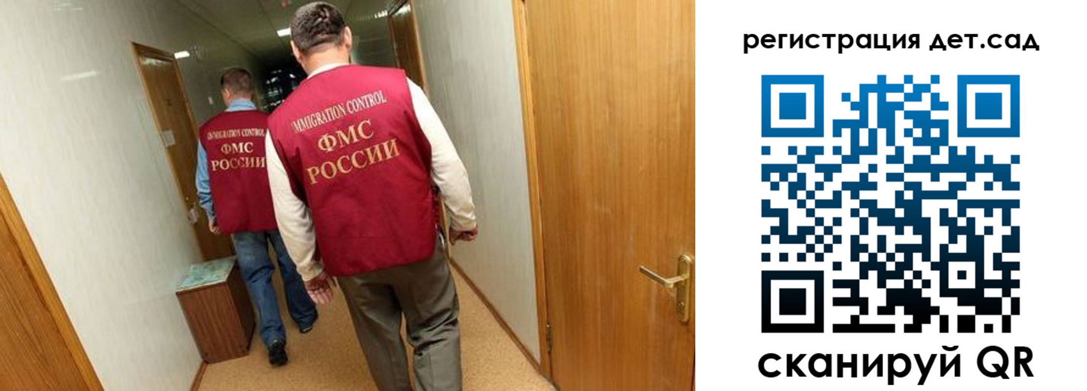регистрация для школы в Энгельсе