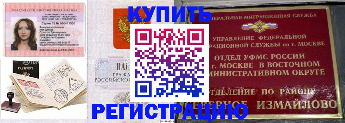 форма 3 в Энгельсе