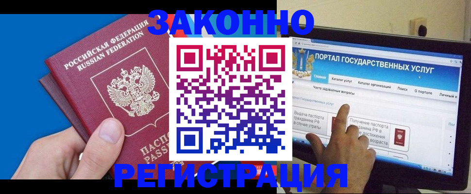 найти адрес прописки в Энгельсе